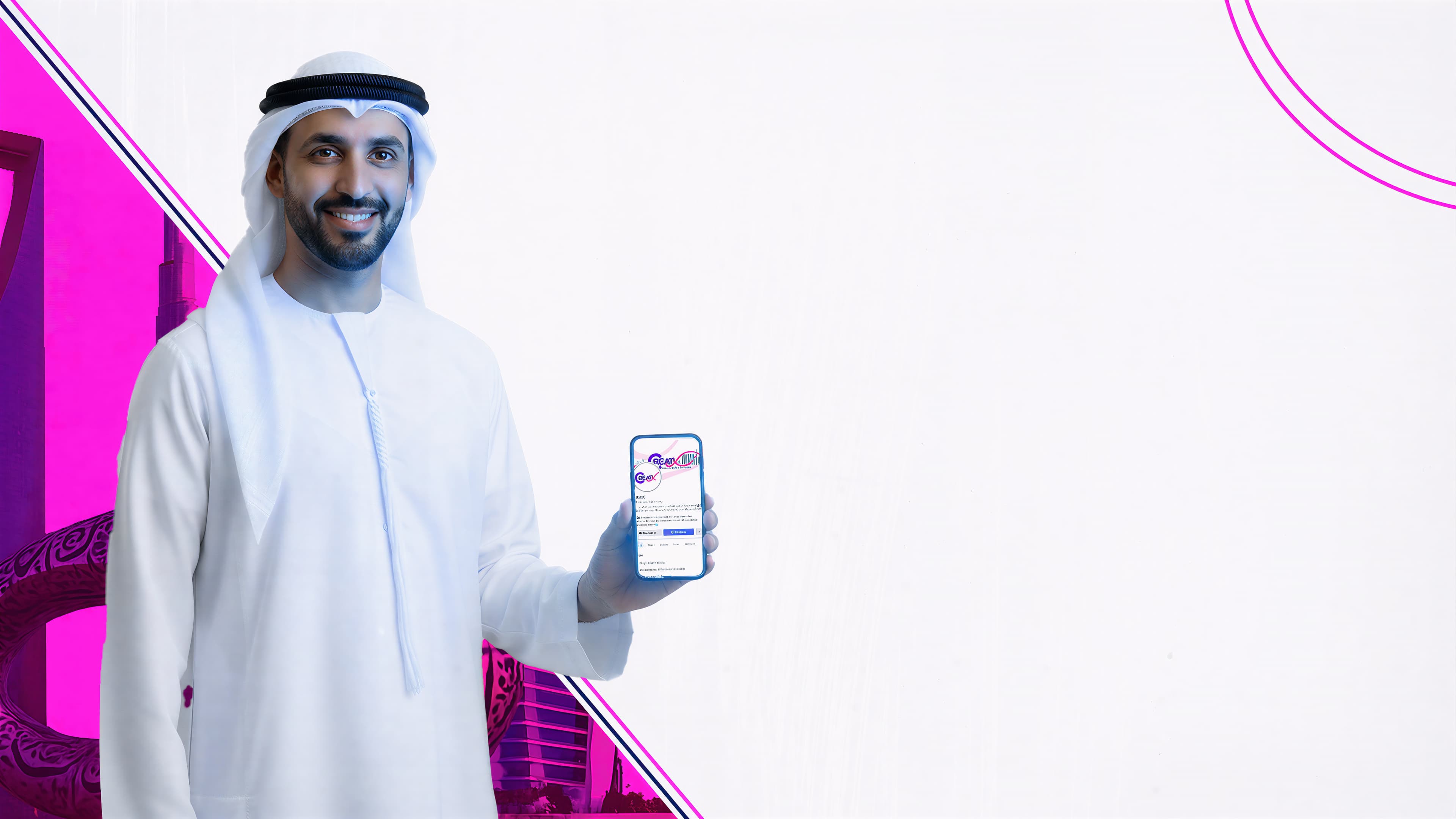 ابدأ تجربتك الرقمية بثقة كاملة